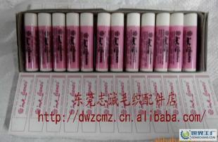 进口去油剂-唇膏价格_进口去油剂-唇膏厂家_世界工厂网产品信息库