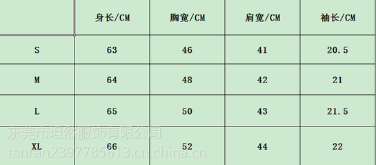 2016夏季新款男士时尚印花线衫圆领修身短袖上衣
