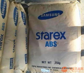 abs vh 0819 bk多少钱一吨