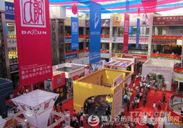 第十一届中国 大朗 国际毛织产品交易会举办
