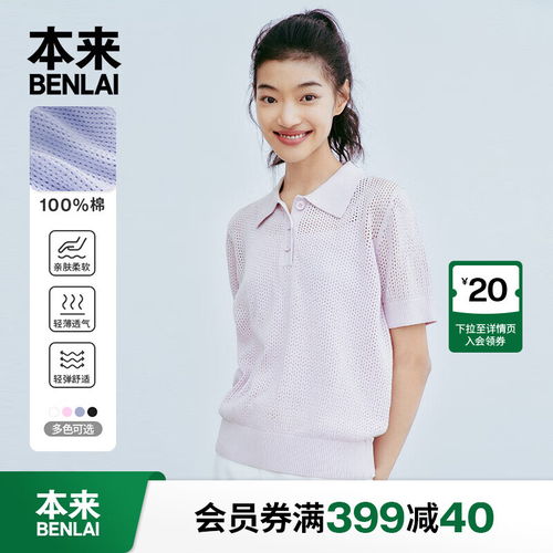 bogner 博格纳 女士短袖polo衫 81978763 夏日粉玫瑰色 m