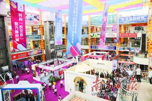 中国 大朗 国际毛织产品交易会举行