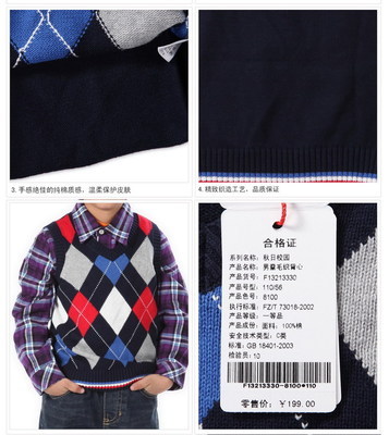 ABC kids童装 男童 全棉 百搭毛织背心F13213330 深宝蓝 160# 【图片 价格 品牌 报价】