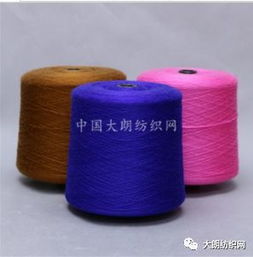 锐昌纺织 巴素兰五五毛