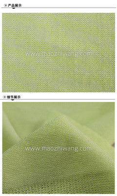 天丝纳米丝_东莞市永鸿纺织品_毛织网