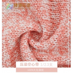 毛织企业