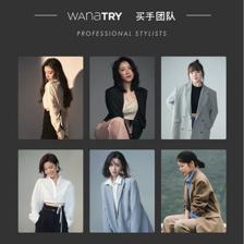 年关将近快递停运，毛织新衣备货要趁早！