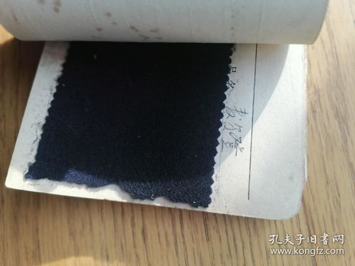 匠心织韵 地方国营太原毛织厂产品样本解析